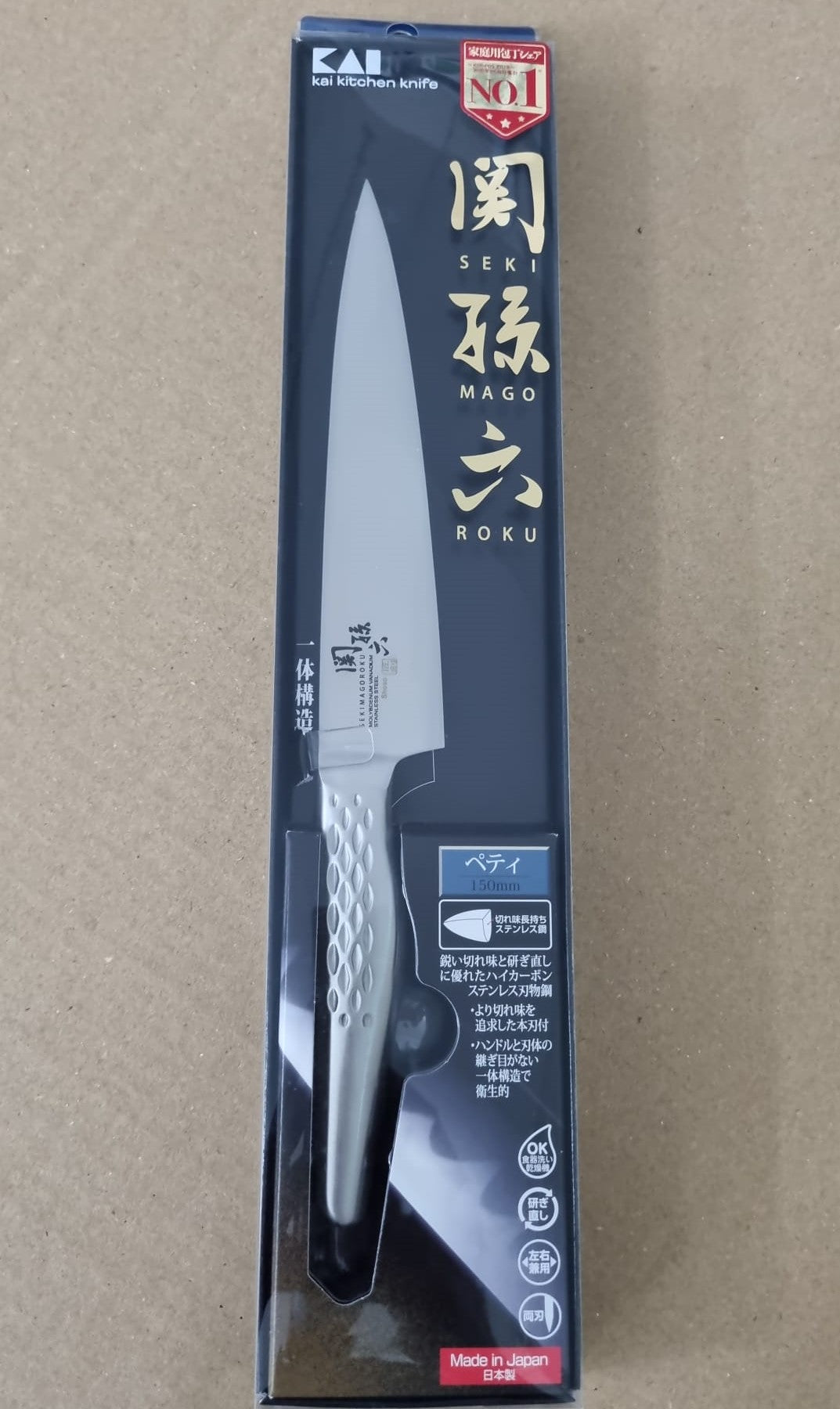 Buy Seki Cutlery Chopper Knife 16cm (160mm) Masahiro MV Black Plywood  MBS-26 Molybdenum Vanadium Laminated Reinforced Wood Handle Double-edged  knife for chopping large pieces of meat along with the bone like a